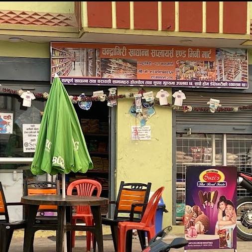 Chandragiri mini mart 